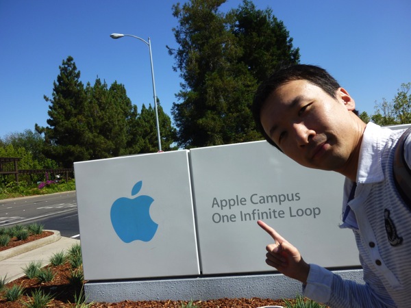 Apple campus on infinite loop