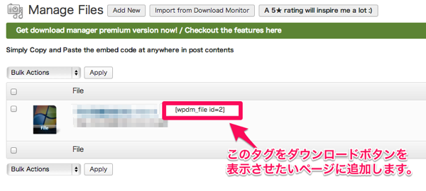 WordPress-Download-Manager.png