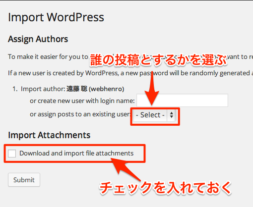 新wordpressにコンテンツデータをインポート