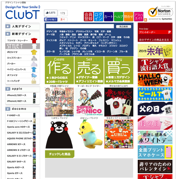 ClubT