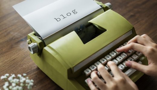 ブログを運営するのならブログを書くことが普通の状態でなければダメだ。