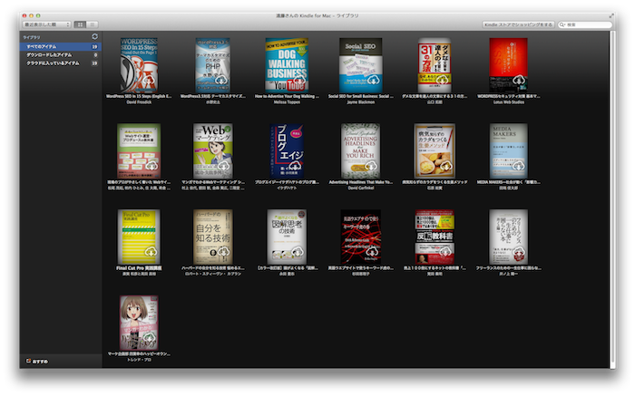 Kindle for Mac