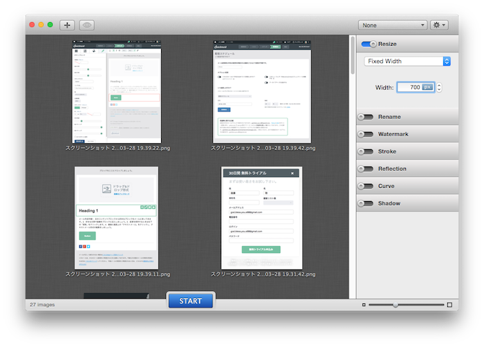 一気に画像サイズを変えたい時には「iMage Tools」