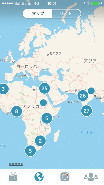 Periscopeは世界へ配信