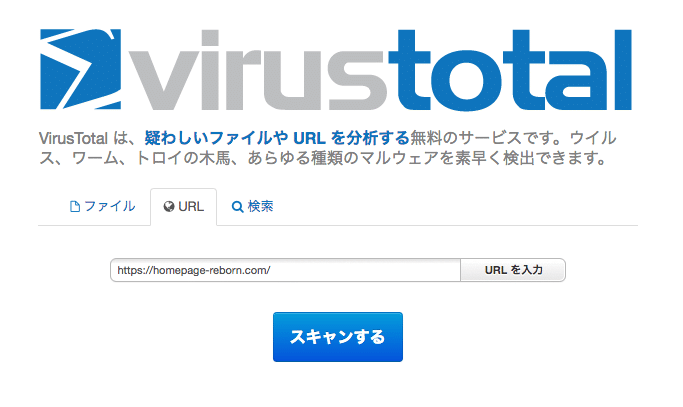 VirusTotal