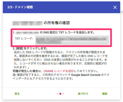 メルマガがgmailで迷惑メールに振り分けられないために迷惑メール判定基準を学ぼう Webマスターの手帳