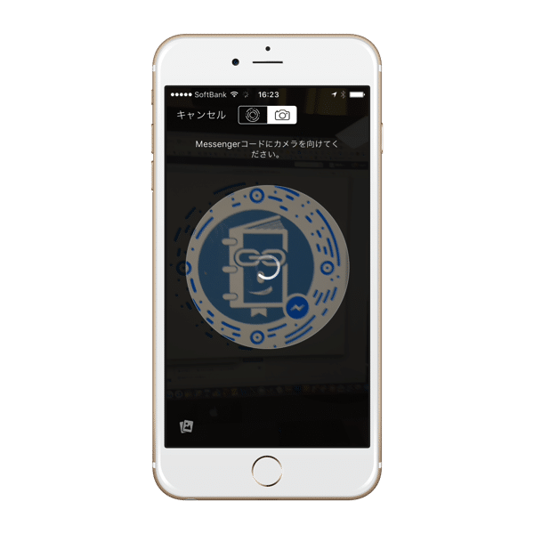 Facebookメッセージの公式qrコードは友達以外からの 連絡先 として使いやすくなる便利ツールだった Webマスターの手帳