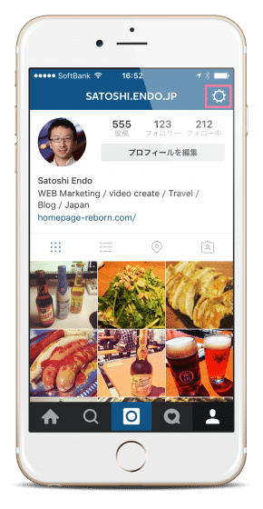 インスタグラムでオプションを開く