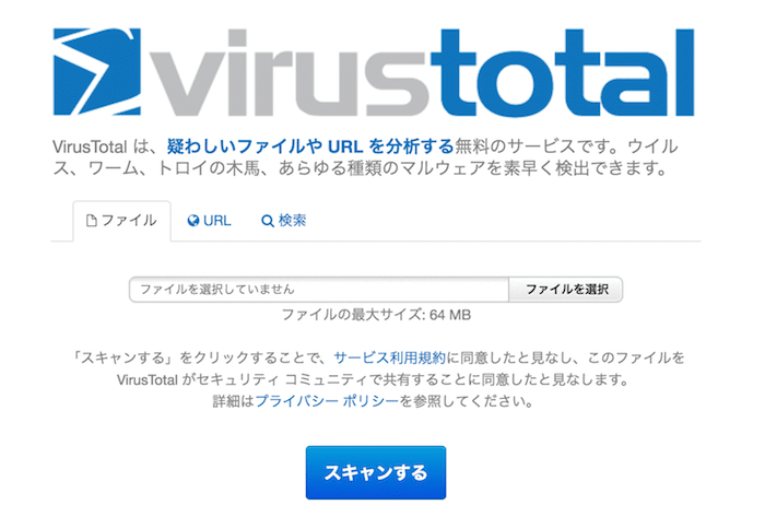 VirusTotal