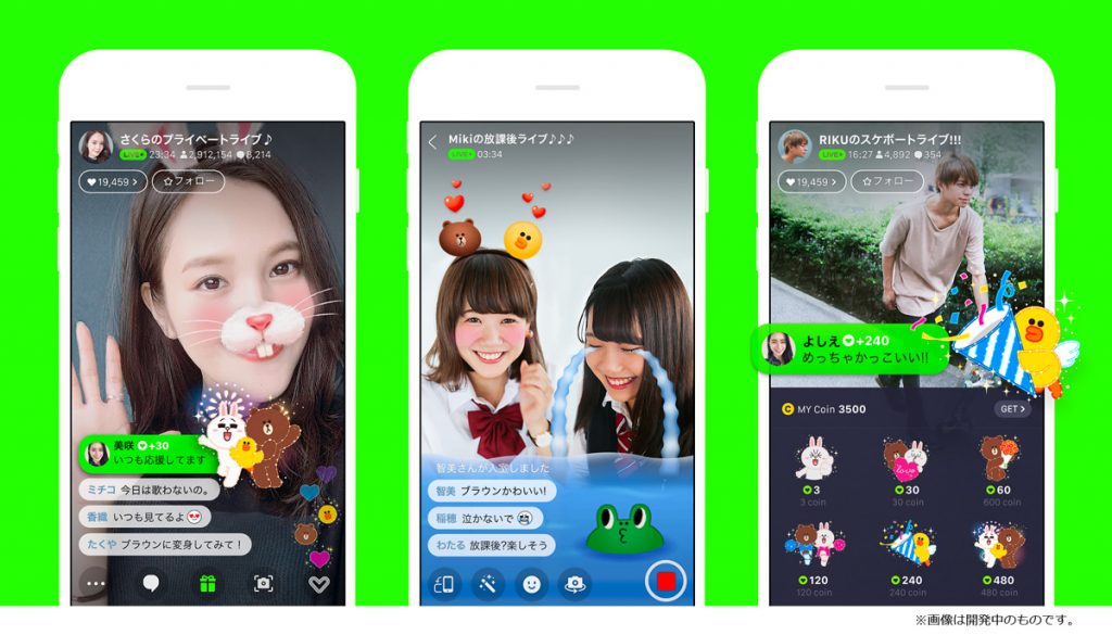 LINE LIVE