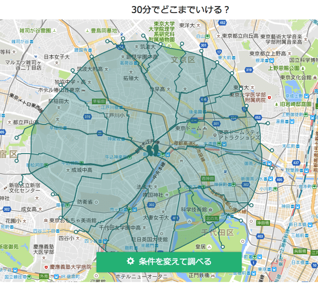 30分圏内のルート表示