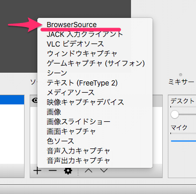 Youtubeライブのチャット コメント を背景透過で配信に表示させる方法 Webマスターの手帳