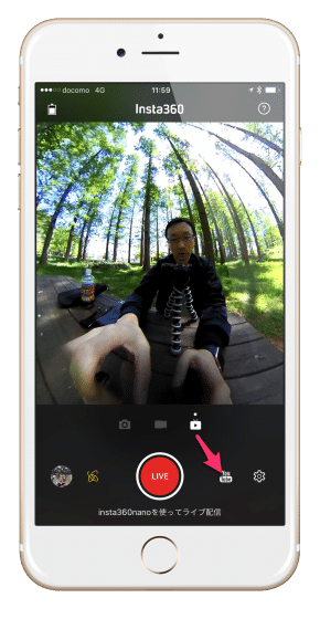Insta360NanoでYouTubeライブを配信する