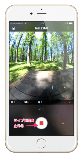 360度のFacebookライブをはじめる