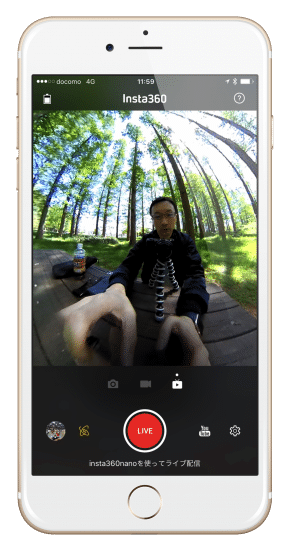 Insta360NanoでYouTubeライブ配信を始める