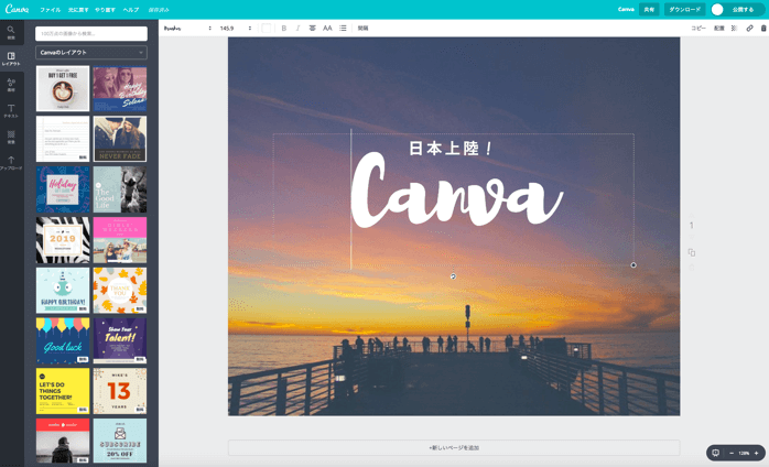 Canva