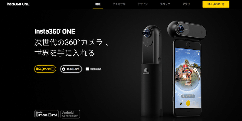 Insta360 ONE