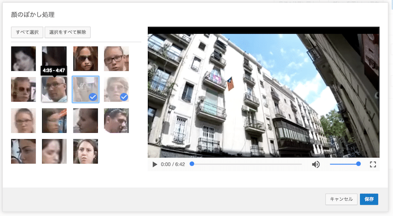 YouTubeの顔ぼかし処理2