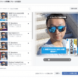 Facebookのプロフィールやカメラのフレームは驚くほど簡単に作れるよ！