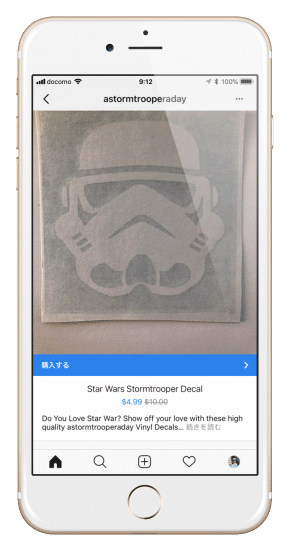 Instagramで商品をタグづける2