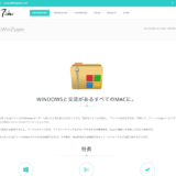 MacでWindowsで文字化けしない圧縮ファイルを作れる「MacWinZipper」