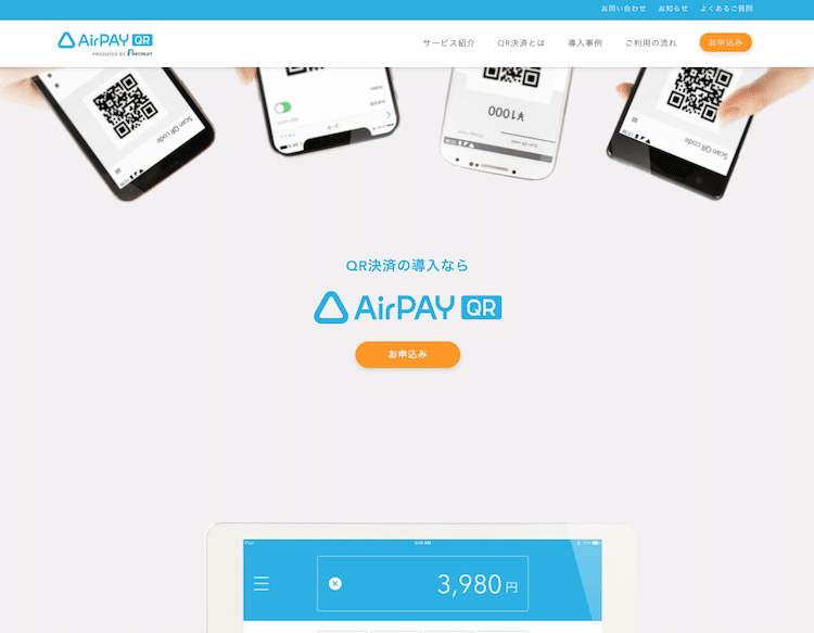 AirPay QR