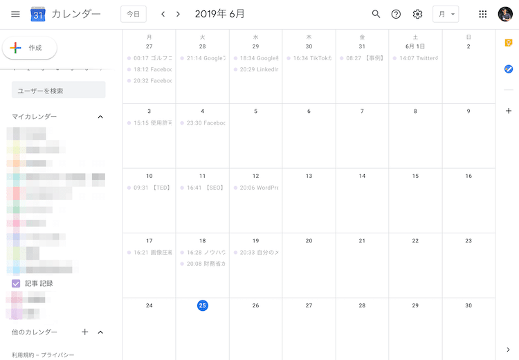 Googleカレンダーでパッと投稿履歴を確認する