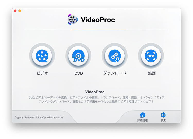 VideoProc