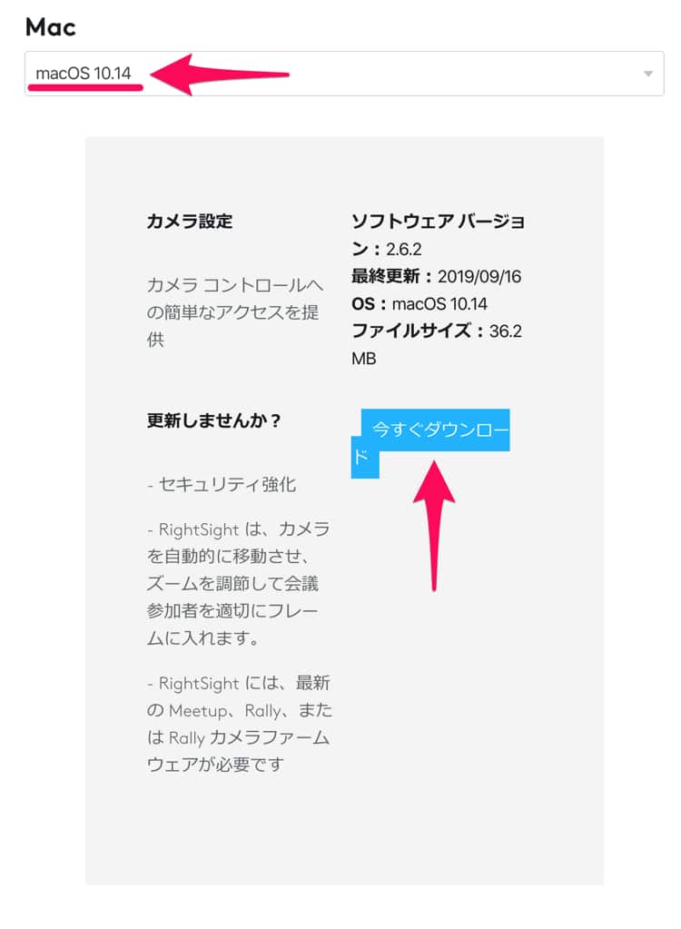 Webカメラ ロジクール の色や明るさ フリッカーを調整できる Camera Setting Webマスターの手帳