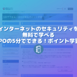 【解説】YouTubeチャンネルの作成（開設）方法と初期設定