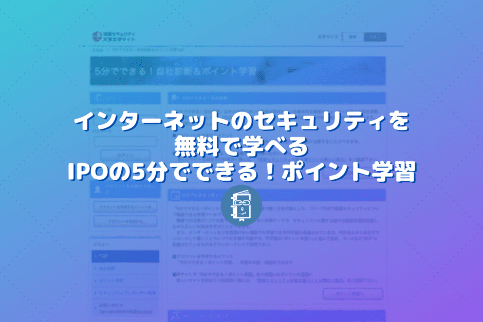 【解説】YouTubeチャンネルの作成（開設）方法と初期設定