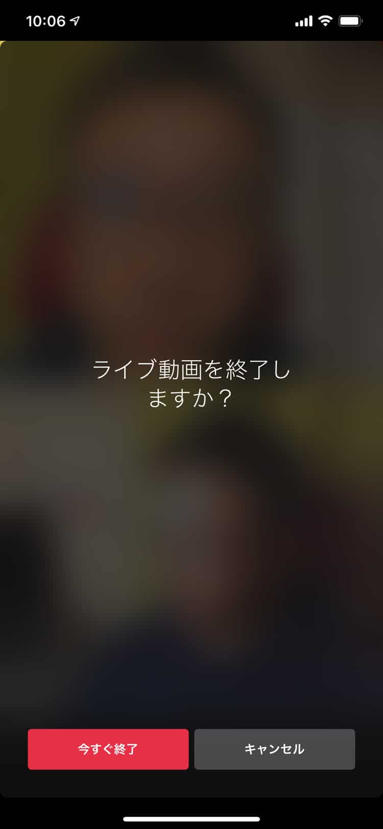 Instagramライブを終了する