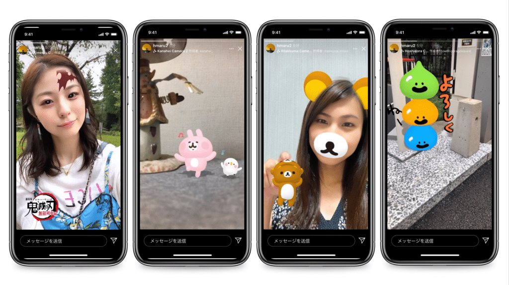 鬼滅の刃、リラックマなど人気キャラクターとコラボしたARカメラエフェクトが登場