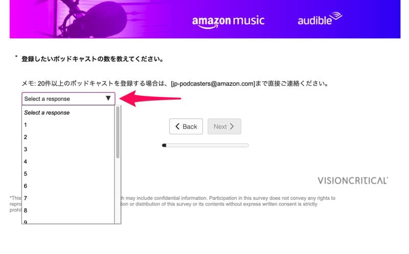 Amazon Musicのポッドキャストに登録するポッドキャストの数