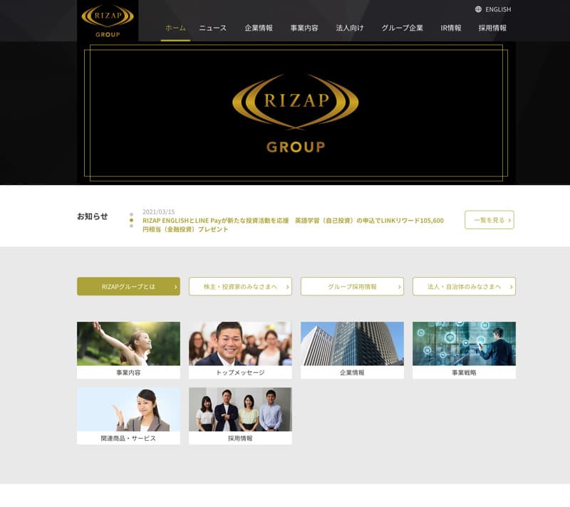 RIZAP GROUP