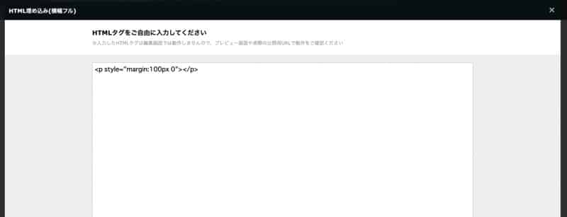 HTMLにCSSを直書きする